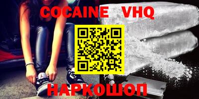 MDMA Premium VHQ Гусев
