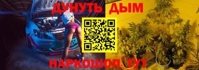 2c-b Гусиноозёрск