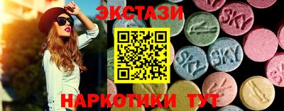 кокаин перу Гатчина