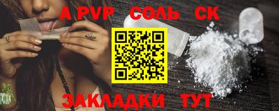2c-b Гусиноозёрск