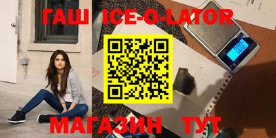 индика Гай