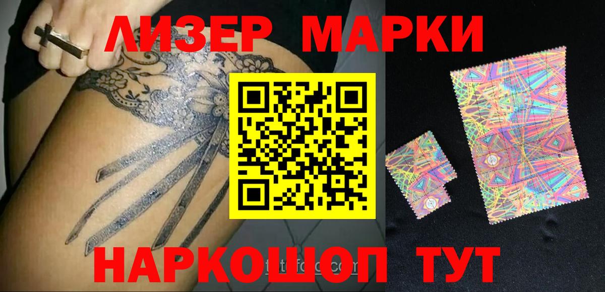 LSD-25 экстази ecstasy  Вход с VPN  Биробиджан  LSD-25 экстази ecstasy 