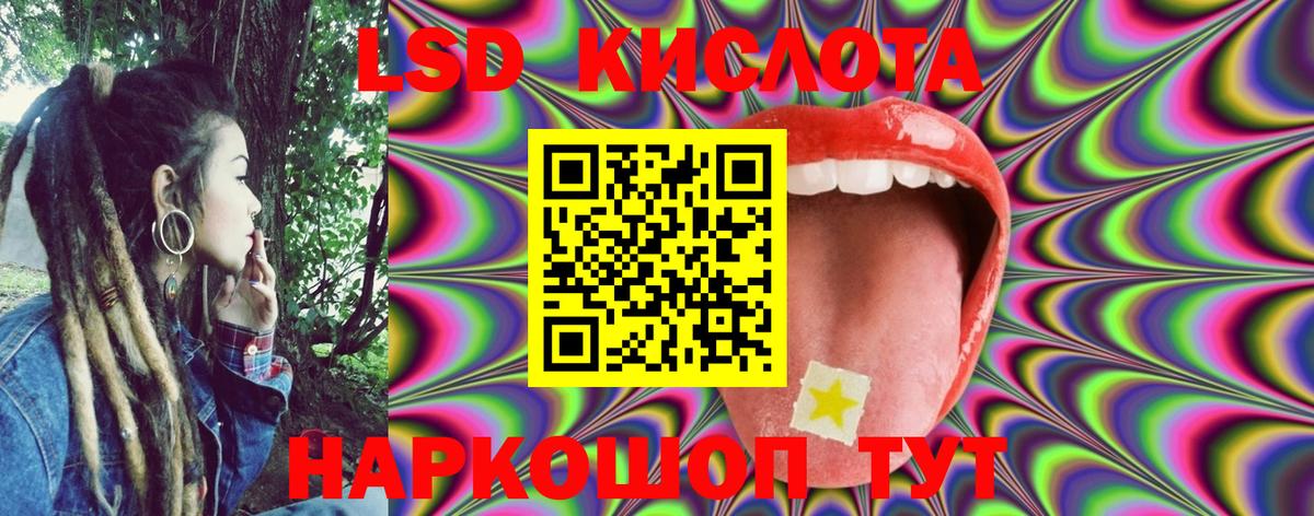 Марки 25I-NBOMe  Вход с VPN  Биробиджан  Марки NBOMe 1,5мг 