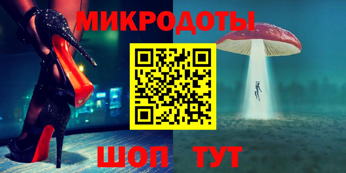 Биробиджан  Псилоцибиновые грибы Psilocybine cubensis  Вход с VPN 